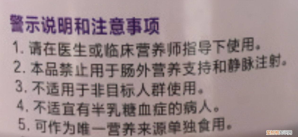 雅培小安素成长奶粉怎么样