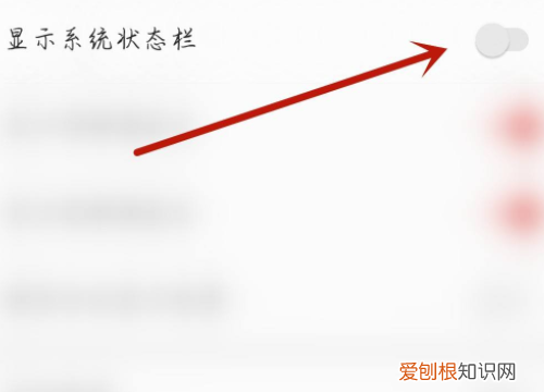 猫耳FM系统通知如何设置,猫耳fm怎样状态栏显示vivo