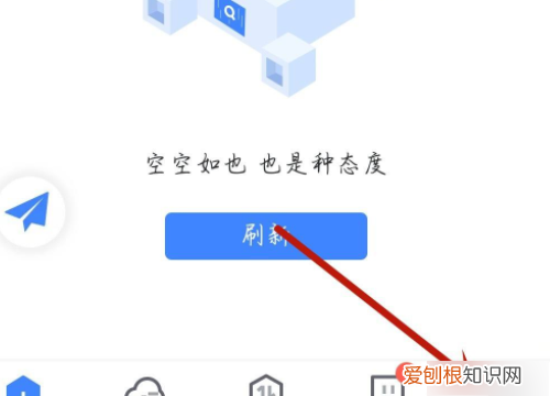 猫耳FM系统通知如何设置,猫耳fm怎样状态栏显示vivo