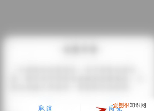 猫耳FM系统通知如何设置,猫耳fm怎样状态栏显示vivo