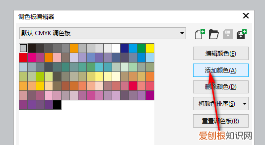 cdr中金色数值是多少，cdr该如何才能调金色星