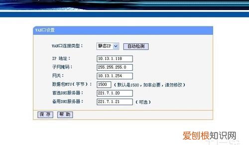 路由器ip地址进不去怎么回事,路由器管理界面进不去了怎么办