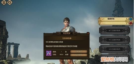 怪物猎人怎么改性别,关于怪物猎人的小说