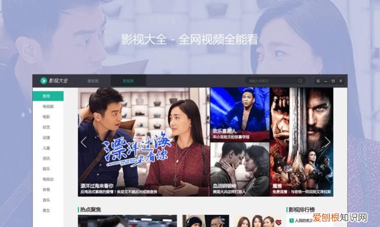 影视大全该剧集播放失败怎么解决