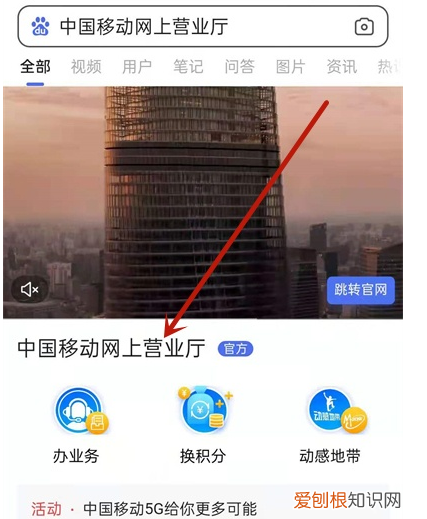社保卡异地看病怎么报销,吉林移动网上营业厅详单查询
