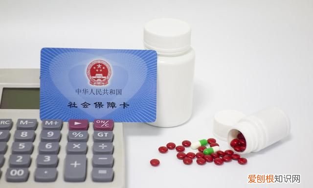 社保卡异地看病怎么报销,吉林移动网上营业厅详单查询