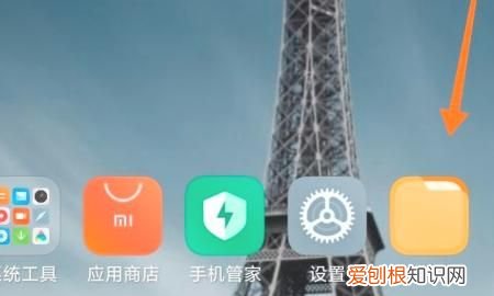 石墨文档如何导出