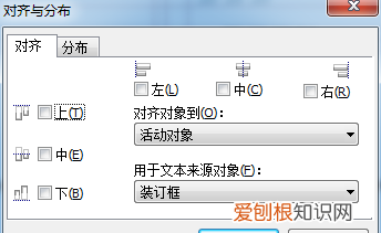 cdr该如何才能平均分布,cdr怎么让文字绕圆形内