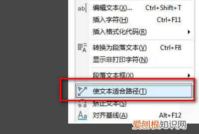 cdr该如何才能平均分布,cdr怎么让文字绕圆形内