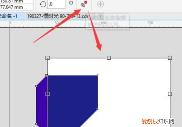 cdr中怎么去掉多余部分，cdr怎么删除不要的部分
