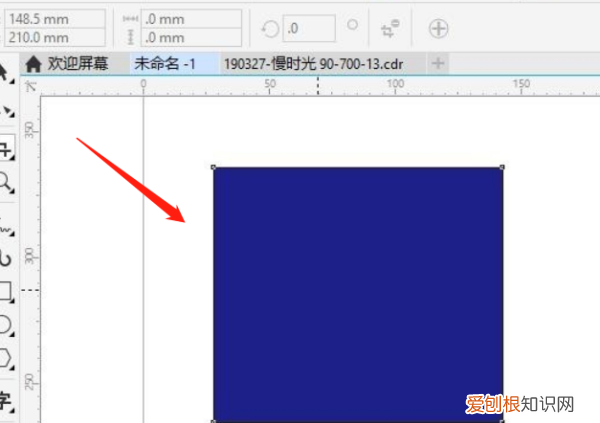 cdr中怎么去掉多余部分，cdr怎么删除不要的部分