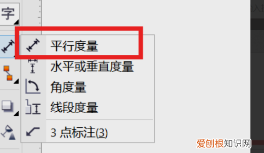 cdr该如何才能更改尺寸，CDR如何设置页面的大小和背景