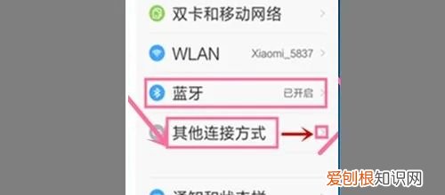 Tcl电视怎么投屏
