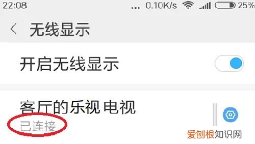 Tcl电视怎么投屏
