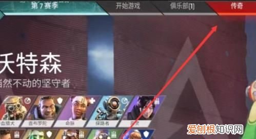 apex怎么知道自己开了多少包