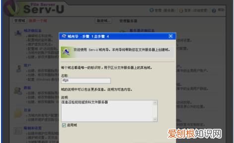 如何设置多台电脑共享文件