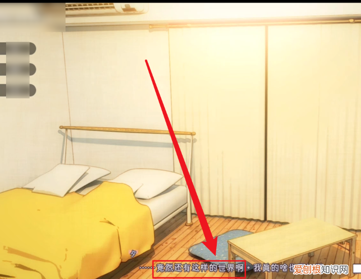 room汉化版怎么调成中文