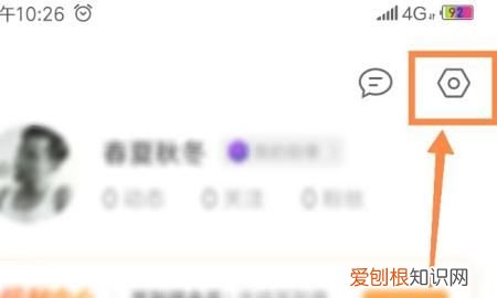 手机浏览器怎么切换电脑模式