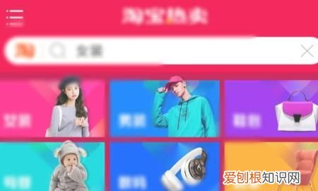 手机浏览器怎么切换电脑模式