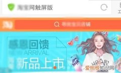 手机浏览器怎么切换电脑模式