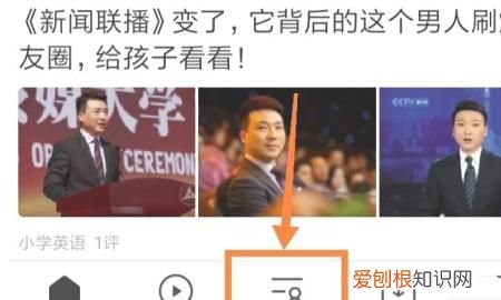 手机浏览器怎么切换电脑模式