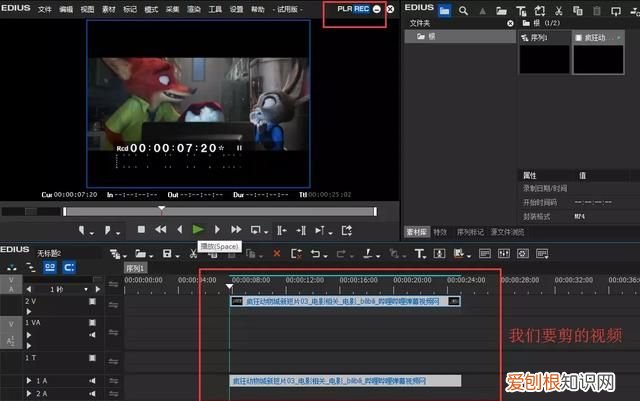 电脑如何设置为桌面壁纸