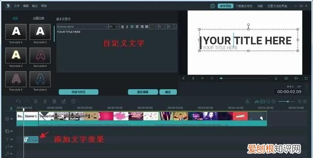 电脑如何设置为桌面壁纸