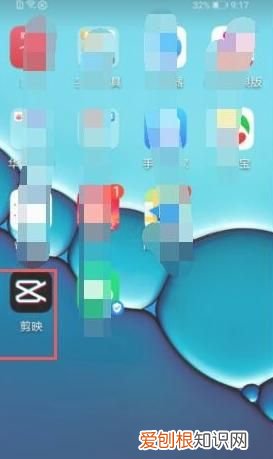 电脑如何设置为桌面壁纸