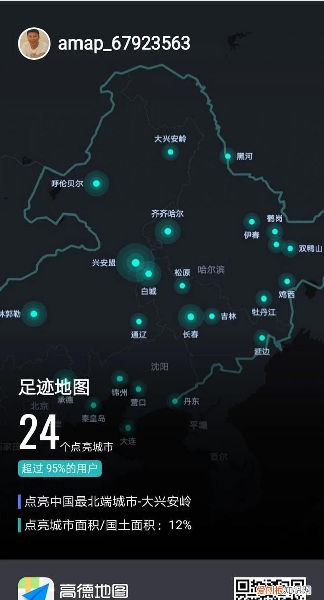 呼伦贝尔大草原什么季节去最合适