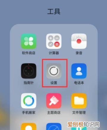 手机4g信号旁边hd怎么取消