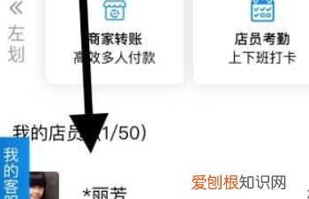 手机支付宝如何关闭消息通知