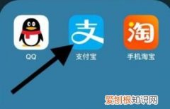 手机支付宝如何关闭消息通知