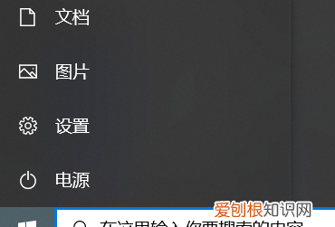 新电脑怎么设置,如何设置一个全新的电脑