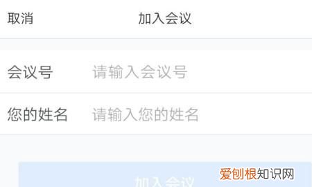 腾讯会议电脑版怎么登录使用
