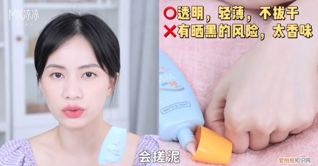 露得清防晒霜效果怎么样