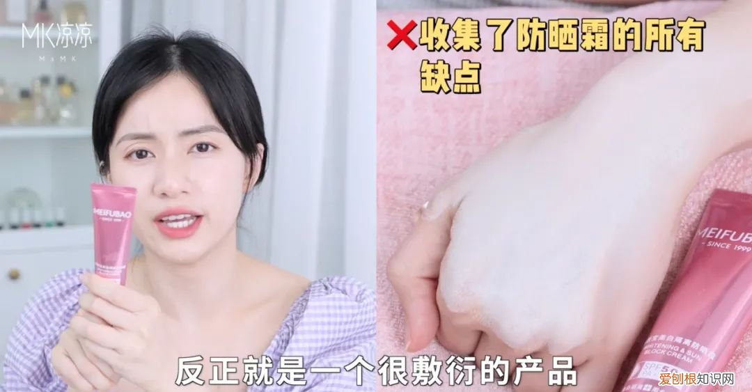 露得清防晒霜效果怎么样