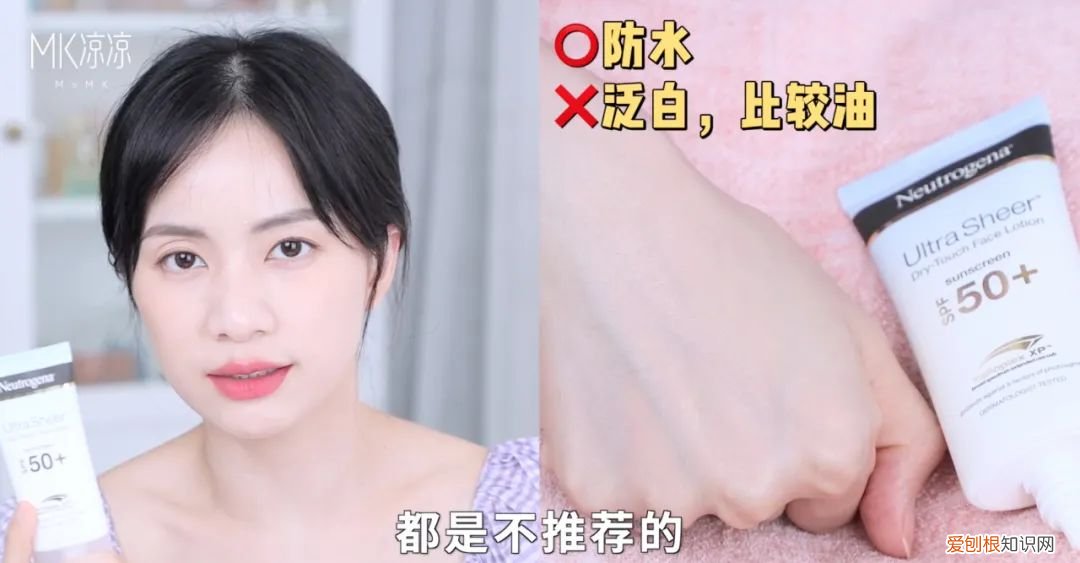 露得清防晒霜效果怎么样