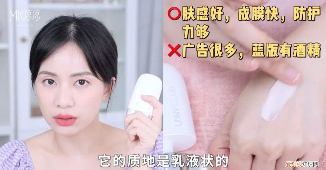 露得清防晒霜效果怎么样