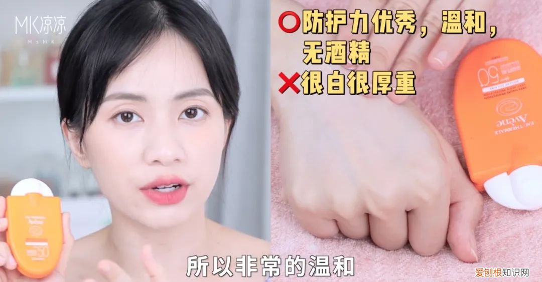 露得清防晒霜效果怎么样