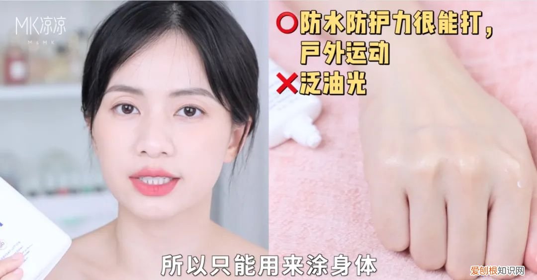 露得清防晒霜效果怎么样