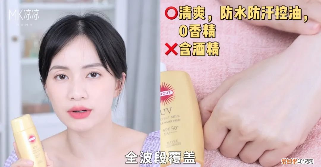 露得清防晒霜效果怎么样