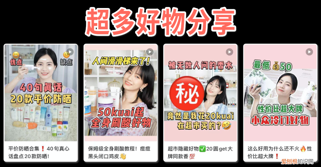 露得清防晒霜效果怎么样