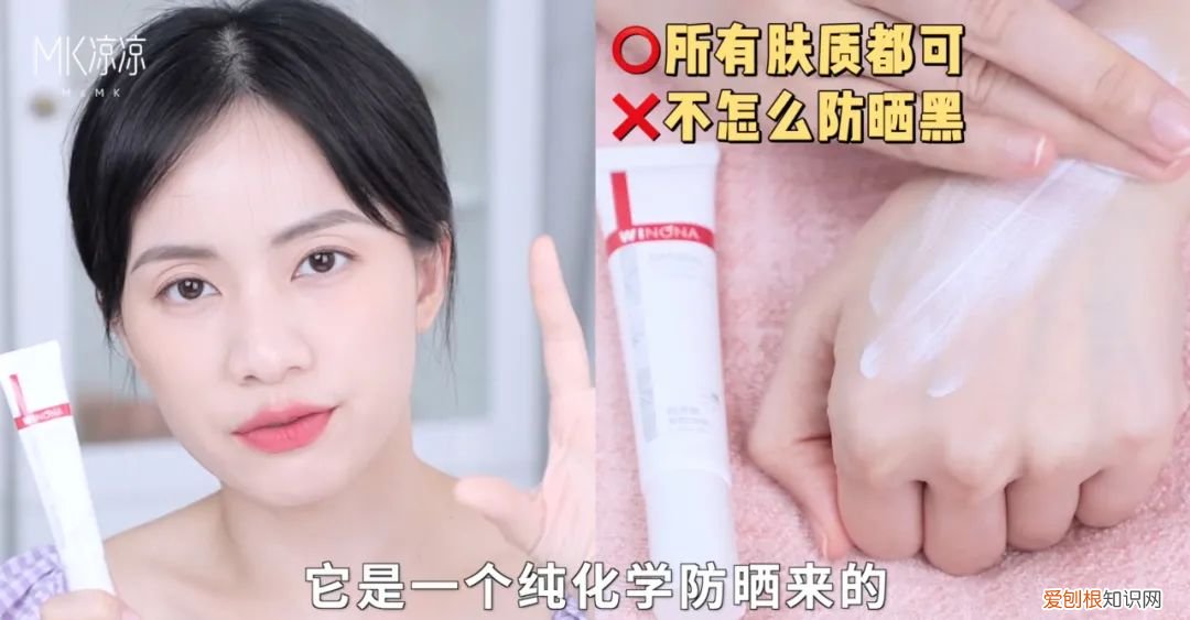 露得清防晒霜效果怎么样