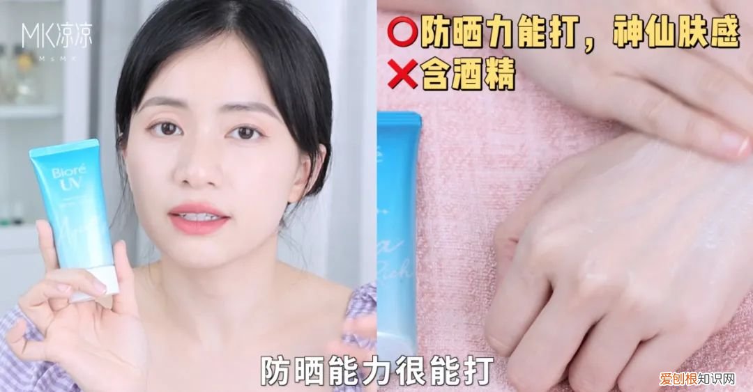 露得清防晒霜效果怎么样