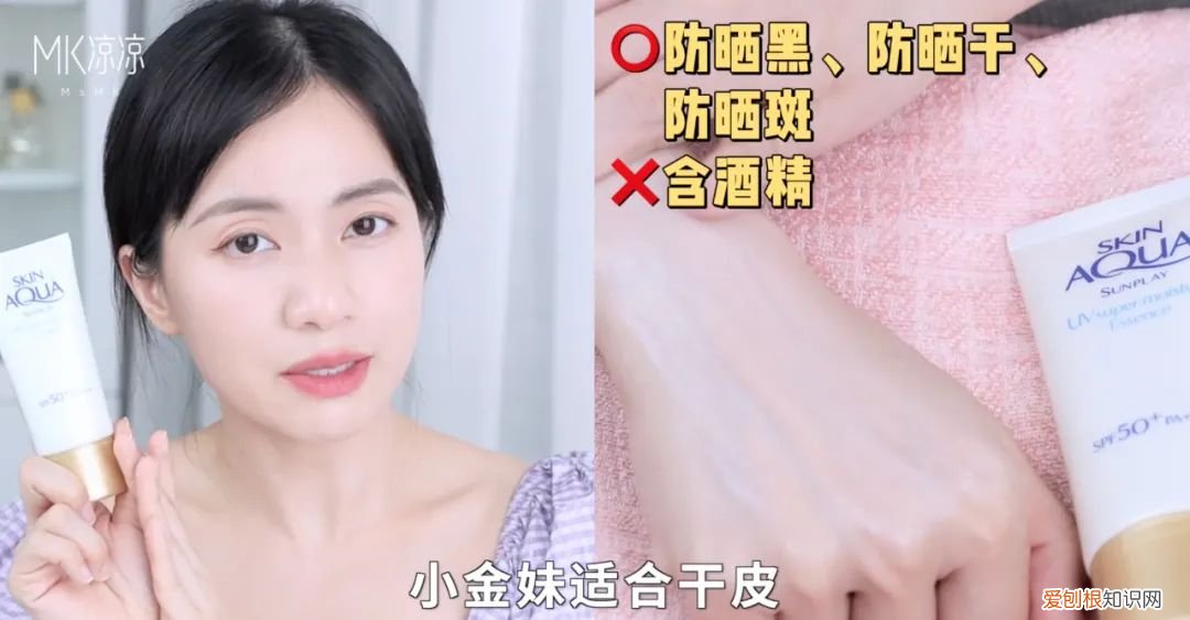 露得清防晒霜效果怎么样