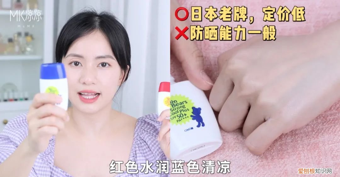 露得清防晒霜效果怎么样