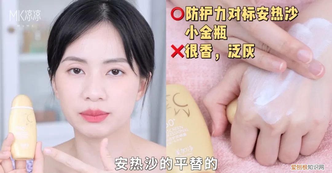 露得清防晒霜效果怎么样