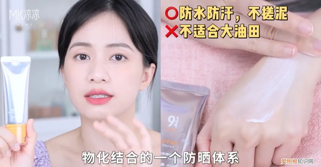 露得清防晒霜效果怎么样