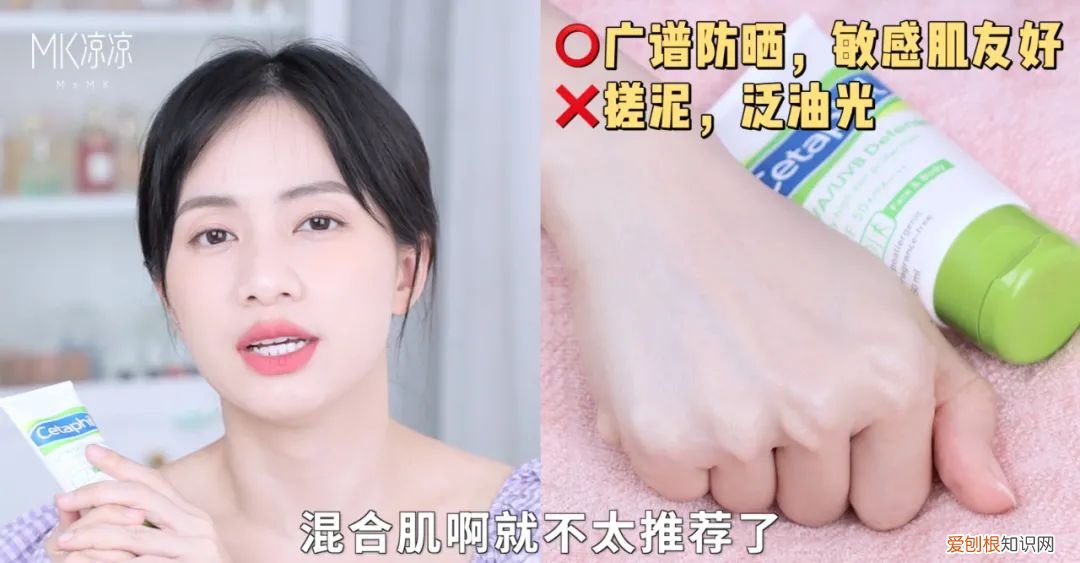 露得清防晒霜效果怎么样