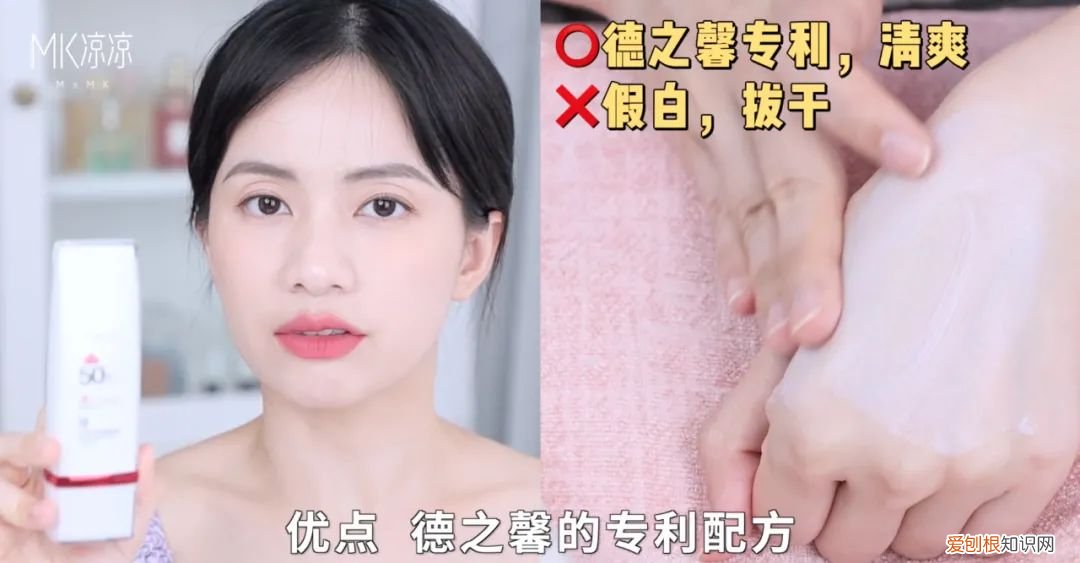 露得清防晒霜效果怎么样